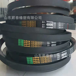 联组三角带AJ-1778 碎石机用联组带 厂家直销