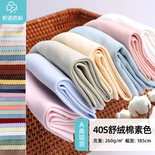 40֧��q�� ����ᘿ��p�沼��ë������ɫ �ﶬ��ͯ�Ҿӷ�˯�²���