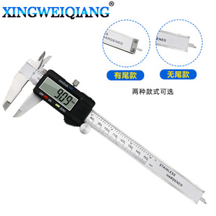 Electronic Digital caliper plastic meter stainless steel ruler height precision vernier caliper 0-150mm ruler