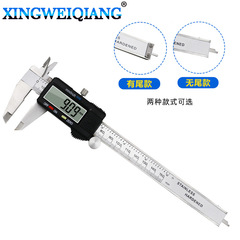 Electronic digital caliper, plastic head, stainless steel scale, high-precision vernier caliper, 0-150mm ruler