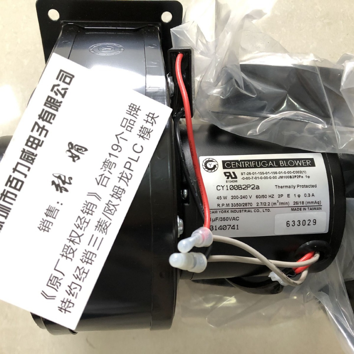 《有代理证》全新原装台湾建煜CAM YORK  CY100BDC CY074A2SP2