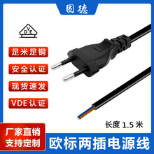 VDE�J�C���~�W���Դ���Դ���^�WҎ�A�^�ɲ��Դ�������^���