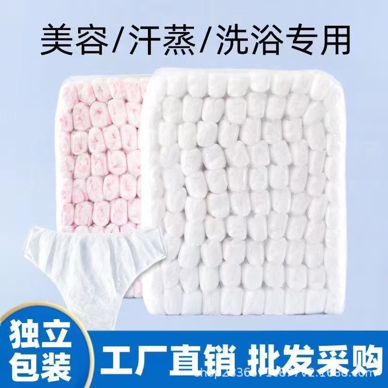 travel underwear non-woven cloth
