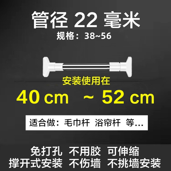 Punch-free Telescopic Rod Thickened Stainless Steel Balcony Adjustable Telescopic Clothes Rod Curtain Rod Shower Curtain Rod Clothes Hanging Rod