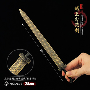 �Ї��ŝh�� Խ�����`��ȫ���ٹű���ģ�͔[�������ر��w�L��28cm