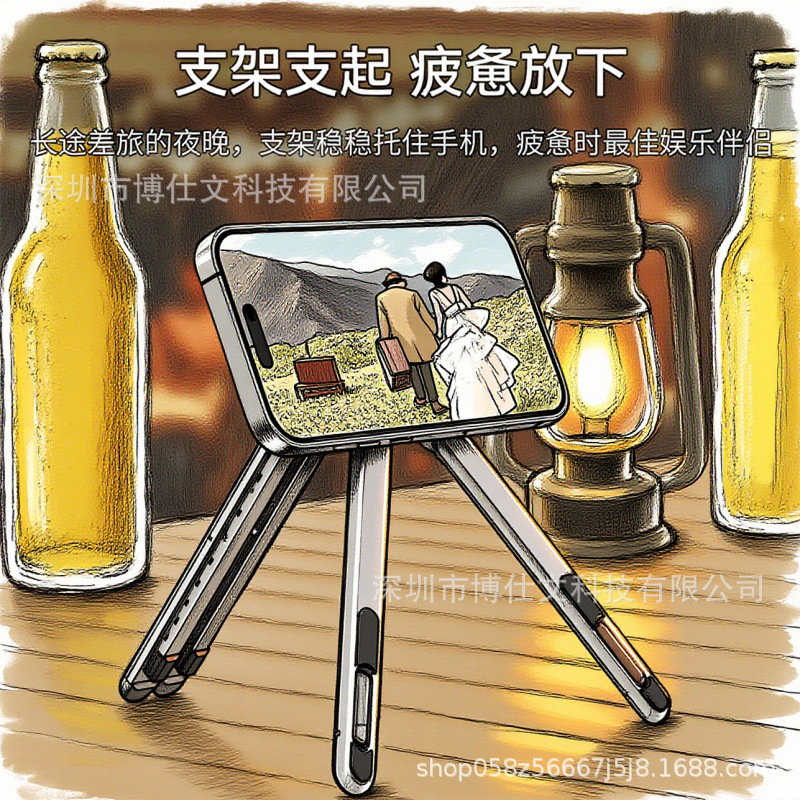 现货E05铝合金手机平板支架X型笔记本电脑托架折叠磁吸手机支架|undefined