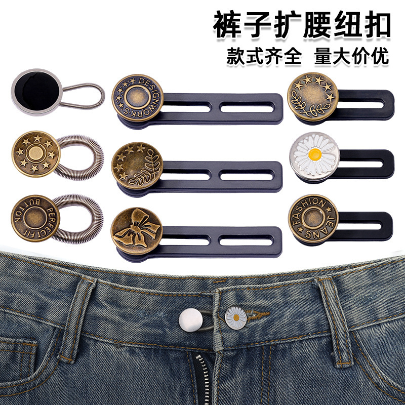 Jeans waist extender with adjustable buttons, no-sew, detachable, and expandable, a magic tool for widening the waistband Jeans waist extender with adjustable buttons, no-sew, detachable, and expandable, a magic tool for widening the waistband