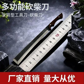 其他刀;折刀;斧子