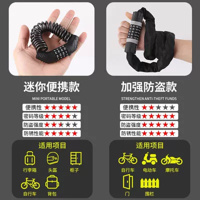 Helmet lock Lock Motorcycle Anti-theft Portable