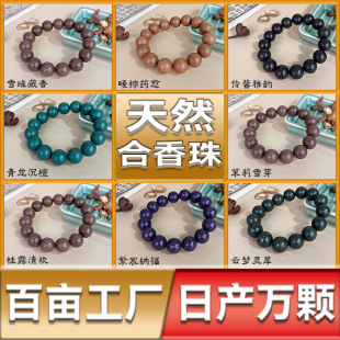 �S�����l��Ȼ���к�������ș�ִ��Z���~����ŷ�ș���������ִ��A