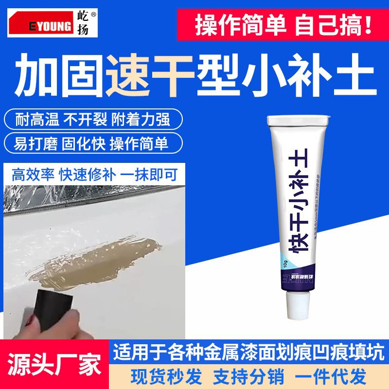 Быстрый высыхание небольшого грунтовочного автомобиля воск наждачная лента для ремонта ленты Инструмент для ручного самораспыления