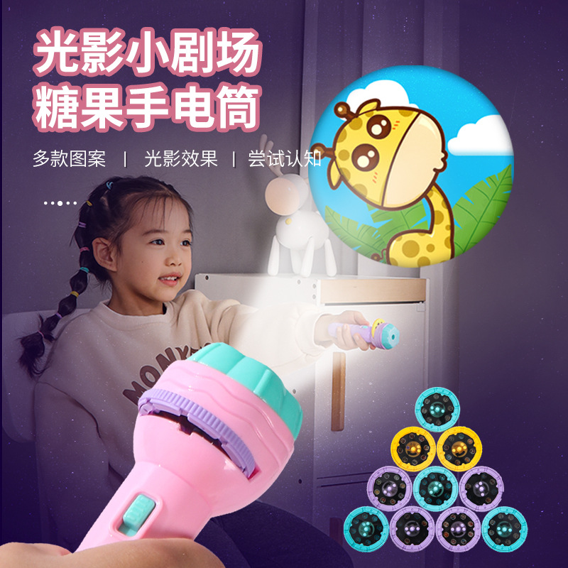 Flashlight