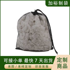 现货批发黑色涤纶束口网袋 多用途收纳整理袋可收纳