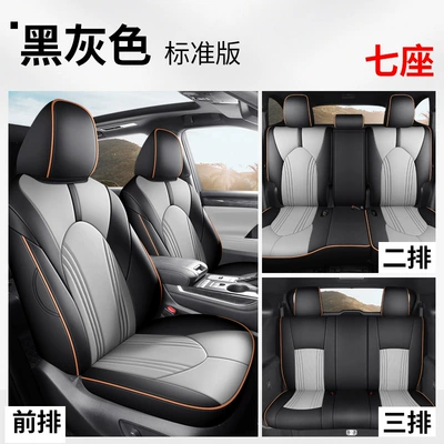 Seat Cushion Covers for All Seasons, Modelə uyğun (Original) oturacaq örtükləri - black-and-gray-seven-seat-standard-version-note-the-model-year