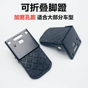 Electric Bicycle Rear Wheel Simple Battery Bicycle Footrest Rear Seat Fixed Pedal Folding Foot Stool
