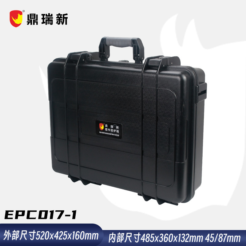 鼎瑞新三防箱 探测绘仪器仪表电气工具安全箱 可做颜色EPC017-1