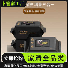 汽车内饰皮革护理清洁湿纸巾车载镀膜湿巾擦车洗神器皮盒擦拭专用