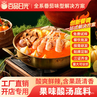 ��Ʒ�չ����ù�ζ�ᜫ��偵���ˮ���ᜫ偵���ϬF���ᜫ�����u��