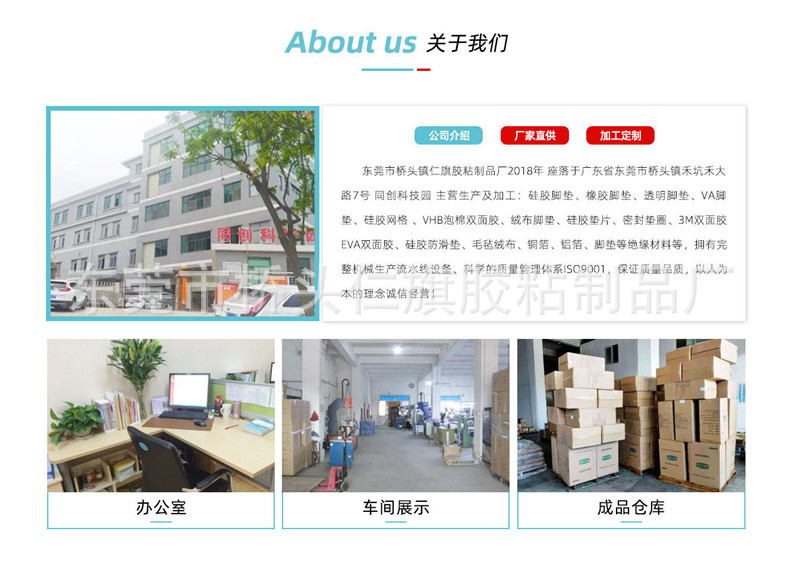 防护服热熔胶条peva热熔胶带专用防护服防水热压条蓝色密封胶带