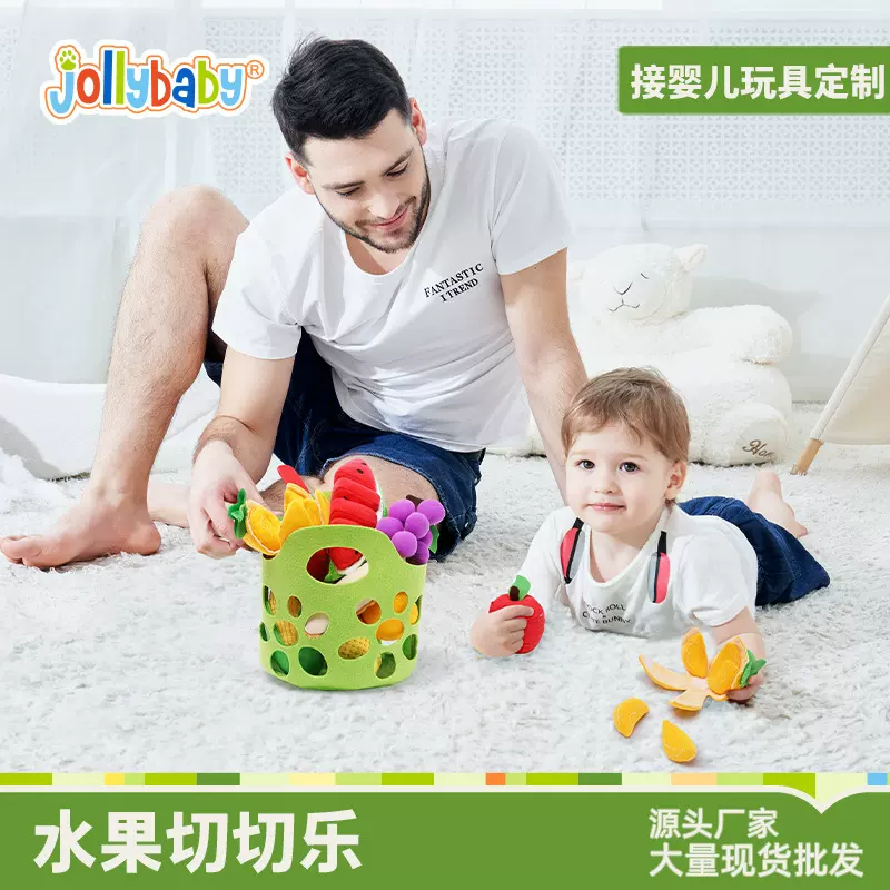 Jollybaby儿童切水果玩具篮 宝宝过家家布艺魔术贴切切乐益智玩具