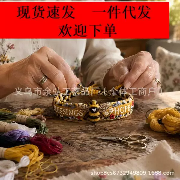 Cross-Border New Product Bee Woven Bracelet 2026 Limited Edition Handmade Bee-Woven Bracelet