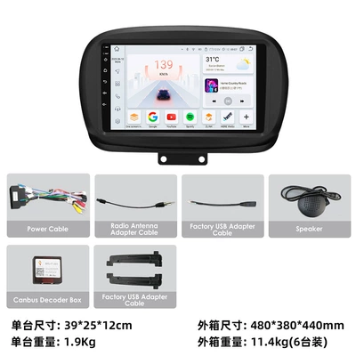 14-20 Fiat 500X Android DVD Navigation