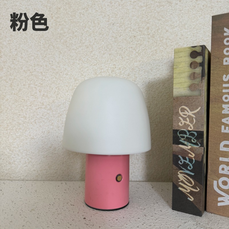 Lámpara de mesa pequeña recargable de hongos daneses, sala de estar nórdica portátil, sala de estudio, luz ambiental de cabecera de atenuación táctil simple retro