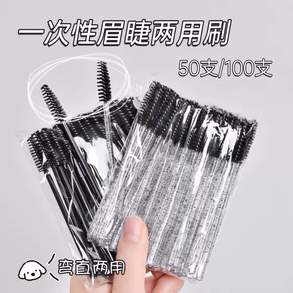 Disposable Eyelash Brush, Eyebrow Brush, Spiral Brush, Ultra-Fine Eyebrow Comb, Portable Makeup Brush, Special Brush for Eyelash Extensions