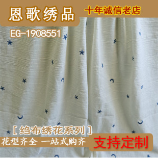 EG-1908551   ����U������    ��׽��� ��׽���