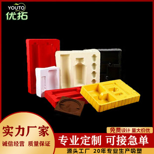 ����PVC���yƷ�o�wƷ���ܰ��b�Ɍ���͸���ݚ� PSֲ�q���Ѓ��r���b