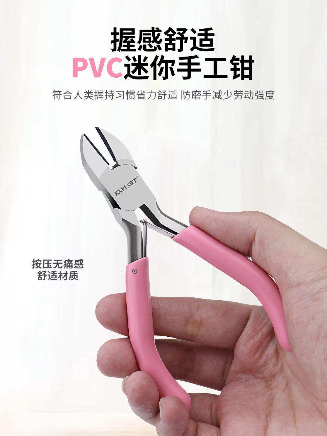 迷你小钳子5寸尖嘴钳无齿弯嘴圆嘴钳多功能手工饰品DIY绕线珠宝钳