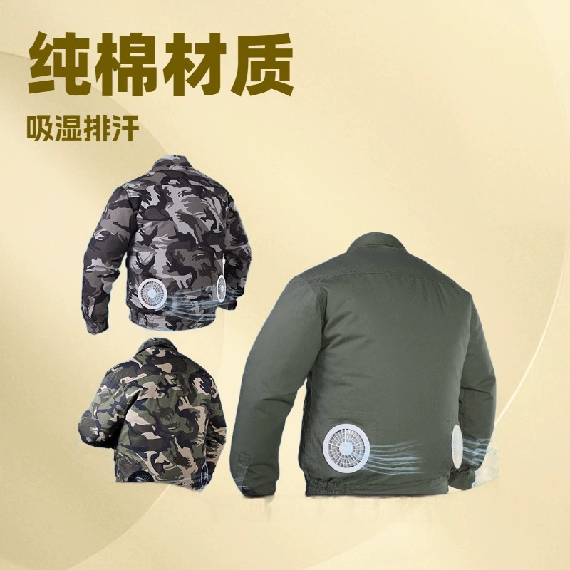 Camouflage air fan, capacious cooling travel lithium battery, wholesale