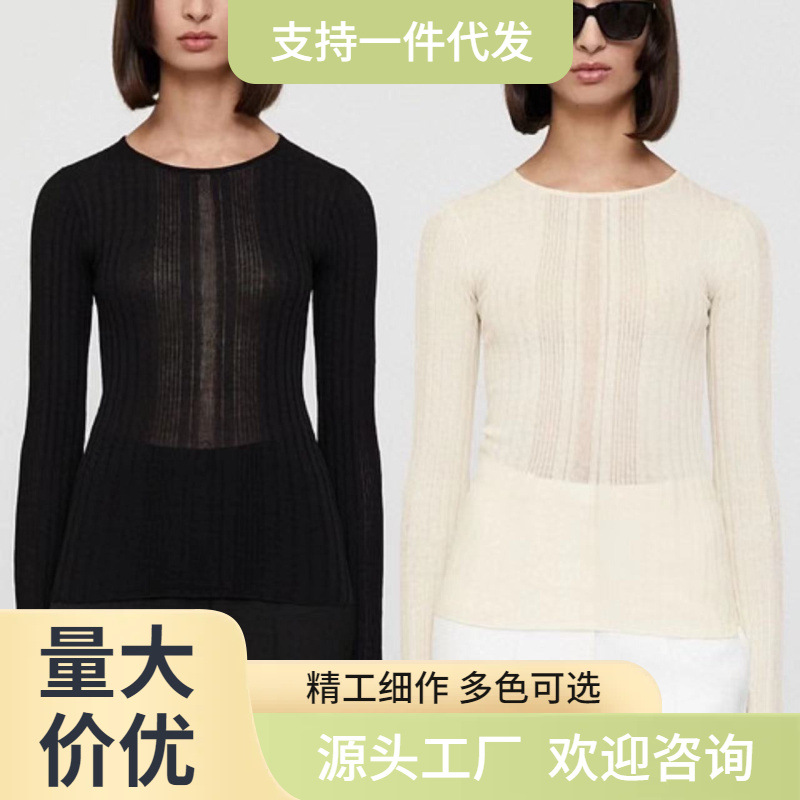 Nordic Tote Hollow Knit Sweater for Women, Slim Fit, Unique Design, Chic Top, Base Layer, Niche New Style