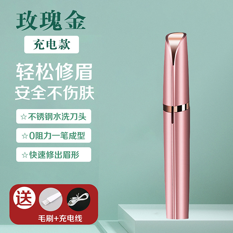Trimmer de cejas eléctrico automático recortador de cejas lápiz de cejas de las mujeres instrumento de afeitado depilación belleza recortador TikTok misma pluma