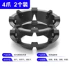 ★☆4-claw universal (pack of 2) [eight times anti-slip/windproof and no odor]★☆