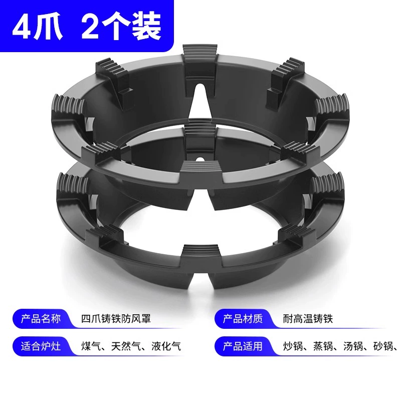 Нескользящая трубка? universal windproof cover, windproof cooker