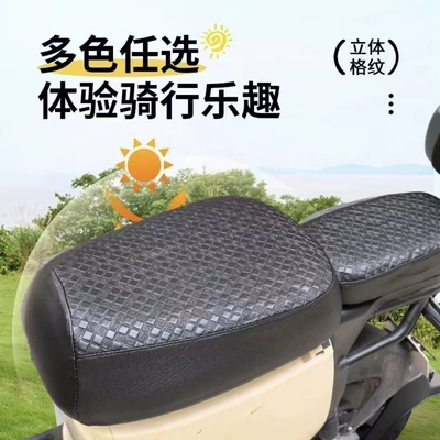 Heat-Insulating, Electric Scooter Seat Cover, Electric car cushion