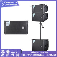 LR10 单10线性阵列音箱舞台音响设备专用扩音设备 Line speaker