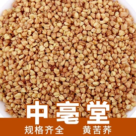 代用/养生茶;花果茶;其他茶叶