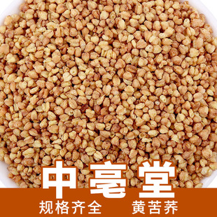 ���l���ɽȫ����w�賴�� ɢ�b500g��؛�ڿ��w �������S���w��