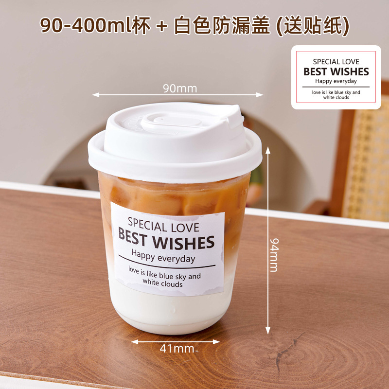 胖胖杯PET美式奶茶杯咖啡杯一次性90口径冷饮杯高透塑料u型打包杯|undefined