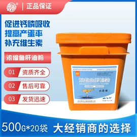 营养性添加剂;药物性添加剂