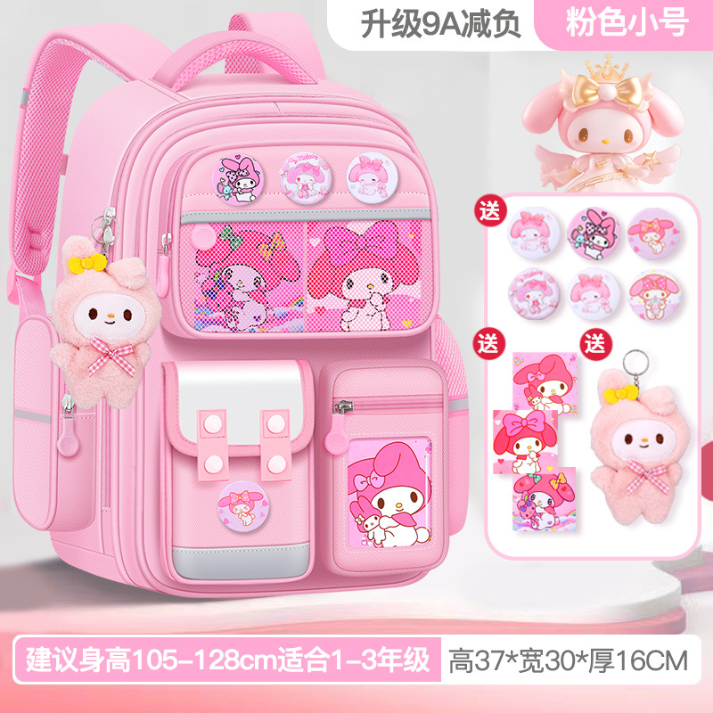 Mochila escolar de niñas estudiantes de primaria 123456 grados mochila de gran capacidad mochila de espalda de mujer seguridad reflectante