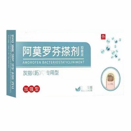 Amorolfine Ointment for Damaged Toenails, Thin Nails, Rotten Nails, Gray Nails, Thickened and Yellowed Nails, Rapid Repair and Suppression