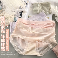 Summer thin underwear for women ice silk markless naked sexy large size mid-waist breathable quick-drying mask briefs
