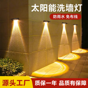Solar outdoor lamp garden wall lamp rural courtyard landscape arrangement night light waterproof balcony ceiling lamp