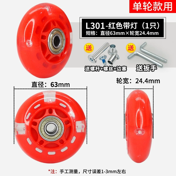 L301-High elastic PU wheel: 64x24.8mm (one) [red]