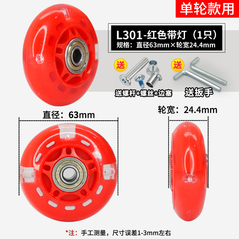 スーツケースのスーツケースの旅行のスーツケースの万能輪は車輪のゴムのローラーのキャスターの修理の部品を取り替えます。