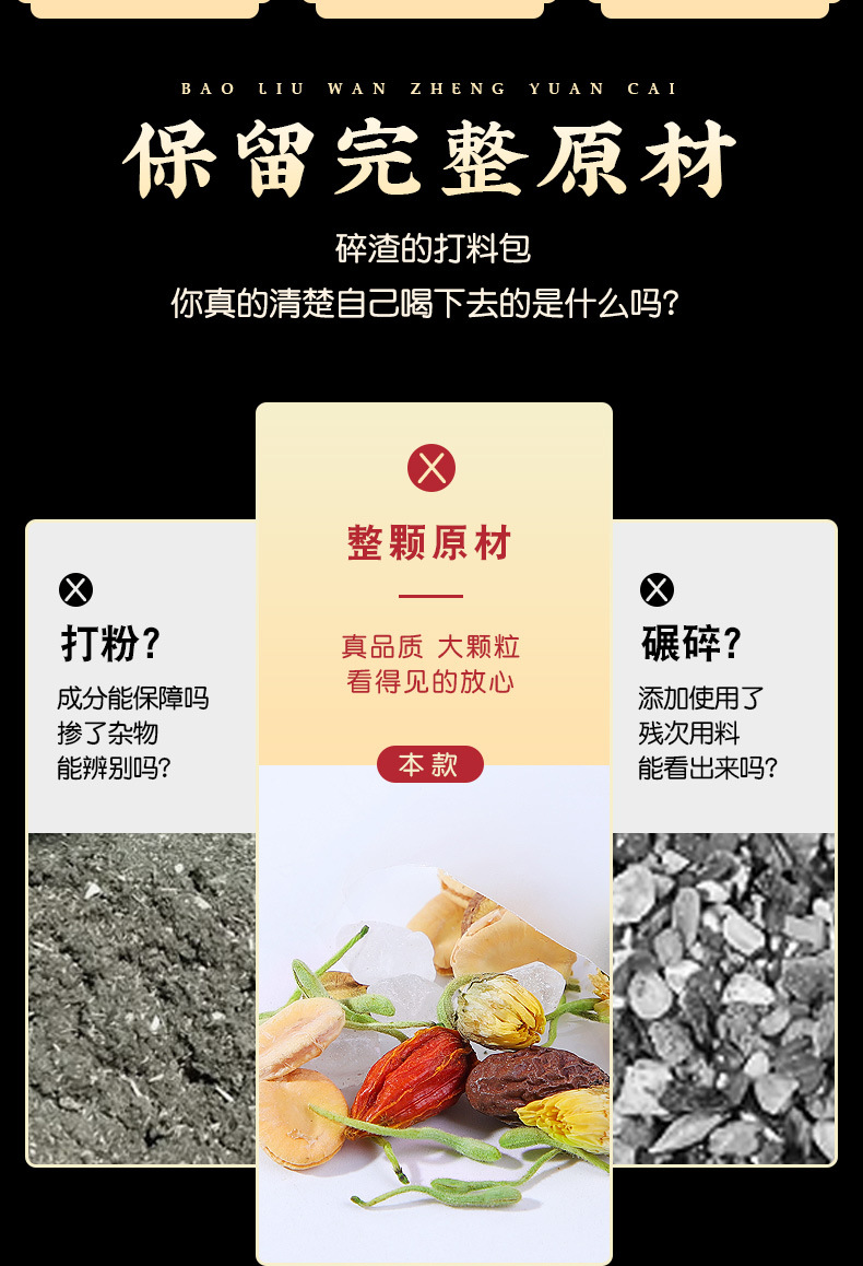 Luo Han Guo Loquat Style Herbal Tea Blend with Pang Da Hai and Chrysanthemum 200g Box quality and texture