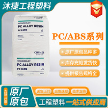 ̨ϽPC/ABS PC-345 PC-365 PC-385͸ߜ ߛ_Ͻԭ